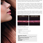 Naturepep® Amaranth
